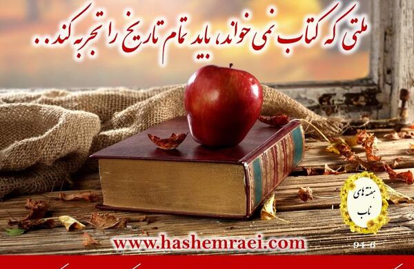 عکس نوشته کتاب