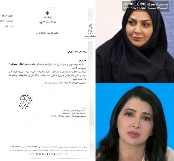 عکس دختر سیما ثابت