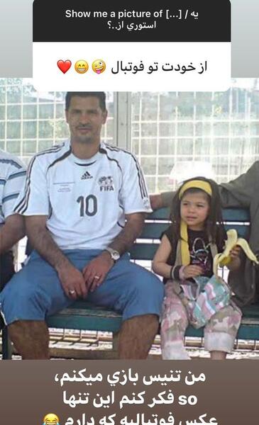 عکس ژست فوتبالی