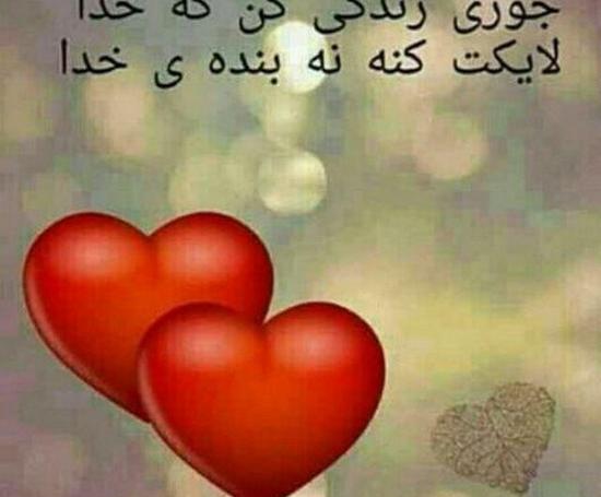عکس نوشته با گل