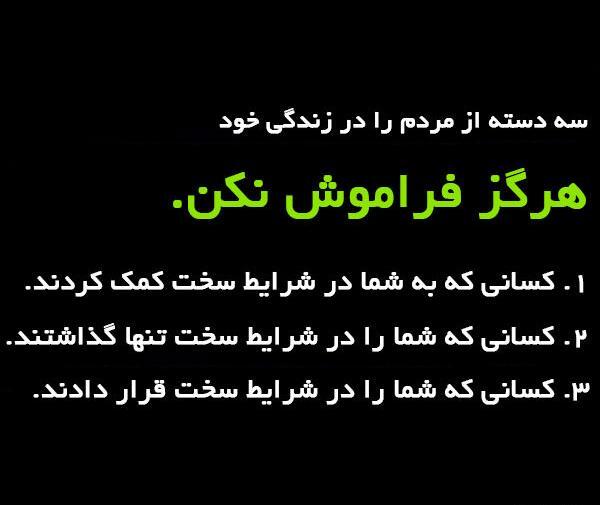 عکس نوشته زندگی سخت شده