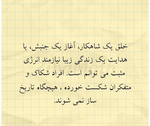 عکس نوشته زندگی سخت شده