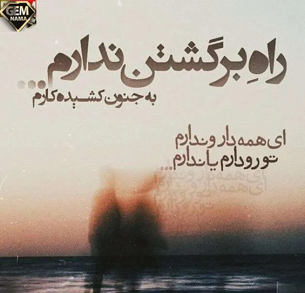 عکس نوشته زندگی سخت شده