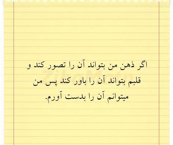 عکس نوشته زندگی سخت شده