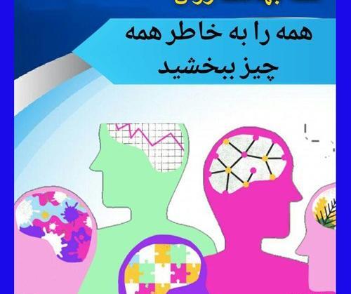 عکس جملات انگیزشی سلامت روان
