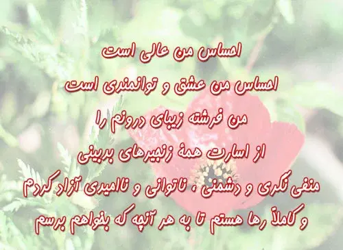 عکس جملات انگیزشی سلامت روان