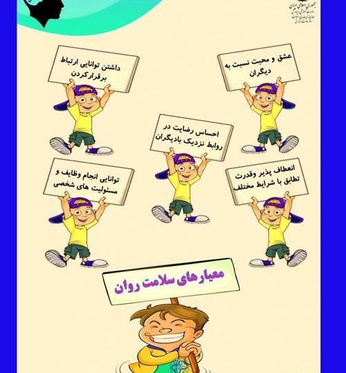 عکس جملات انگیزشی سلامت روان