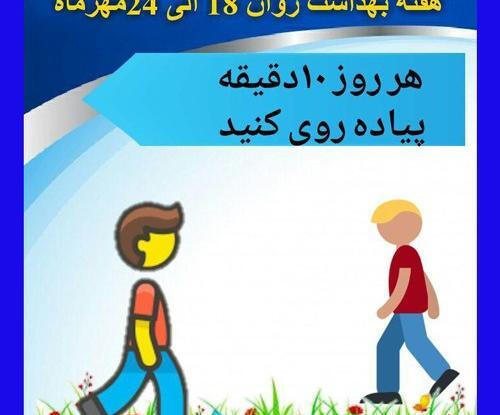 عکس جملات انگیزشی سلامت روان