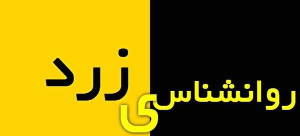 عکس جملات انگیزشی سلامت روان