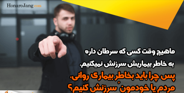عکس جملات انگیزشی سلامت روان