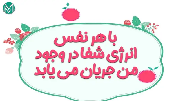 عکس جملات انگیزشی سلامت روان