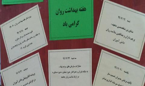 عکس جملات انگیزشی سلامت روان