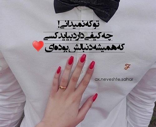 عکس متاهلی برای پروفایل