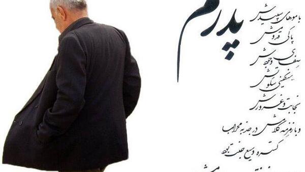 عکس لی مین هو و پدر و مادرش