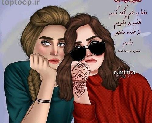 عکس دخترونه شیک کارتونی