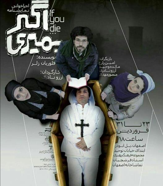 عکس شایان کیانی
