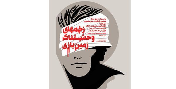 عکس شایان کیانی