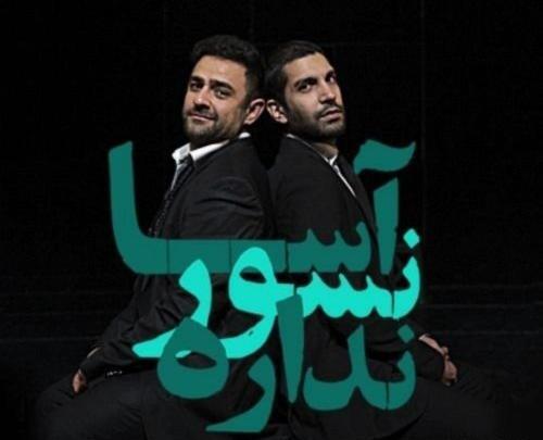 عکس شایان کیانی