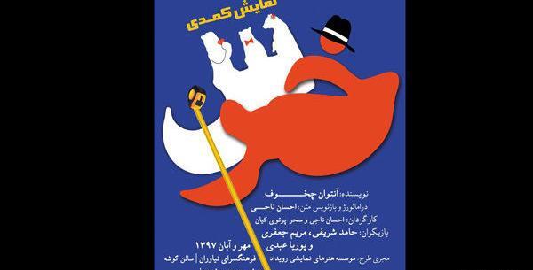 عکس شایان کیانی