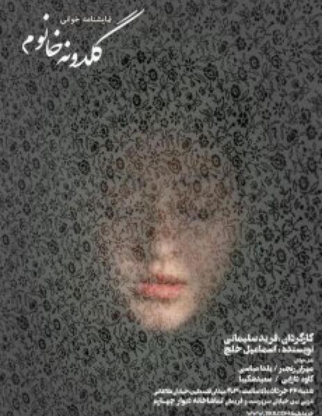 عکس شایان کیانی