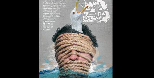 عکس شایان کیانی