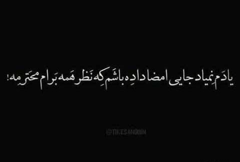 عکس دو نفره گنگ