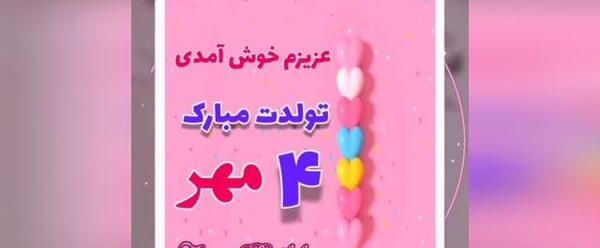 عکس نوشته کلام الله
