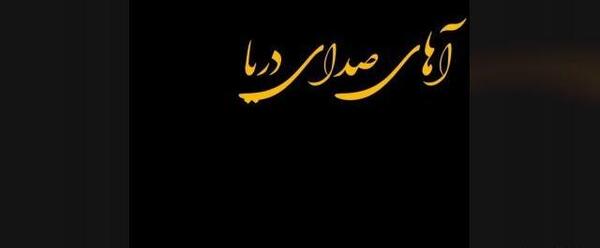 عکس نوشته کلام الله