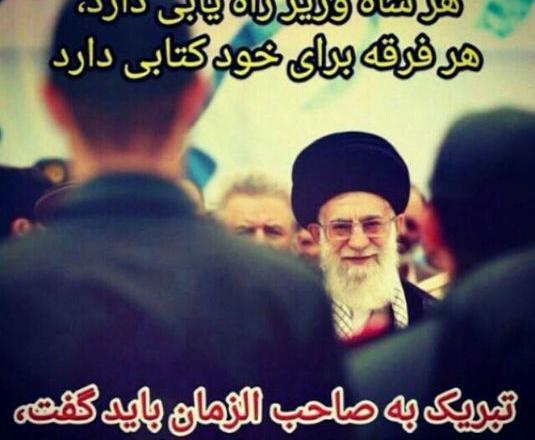 عکس نوشته کلام الله