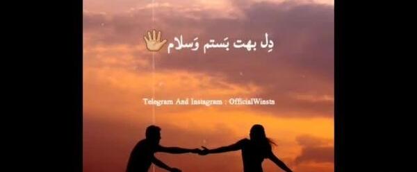 عکس نوشته کلام الله