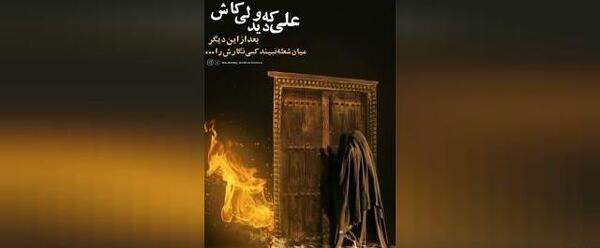 عکس نوشته کلام الله