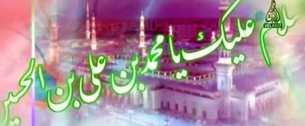 عکس نوشته کلام الله