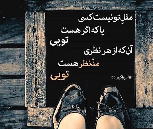 عکس نوشته فلسفی شاعرانه