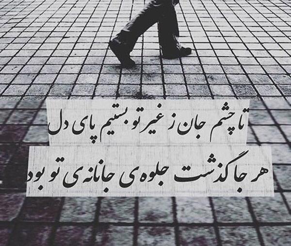 عکس نوشته فلسفی شاعرانه