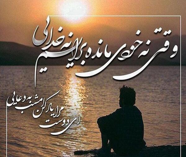 عکس نوشته فلسفی شاعرانه