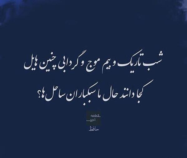 عکس نوشته فلسفی شاعرانه