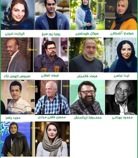 عکس سوگند طهماسبی