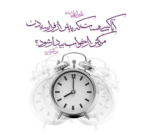 عکس گریه حدیث مدنی