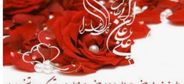 عکس سالگرد ازدواج حضرت علی