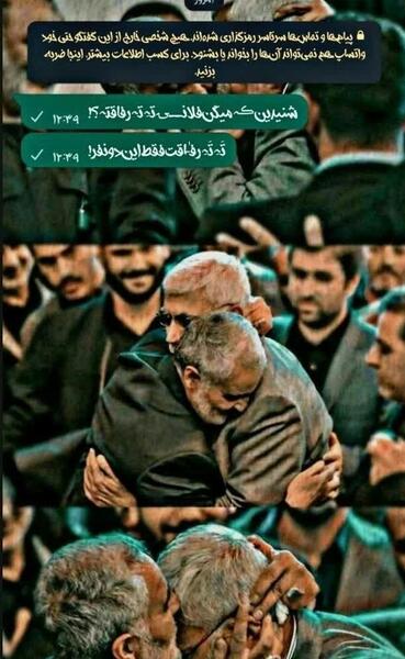عکس نوشته رفاقت دروغ