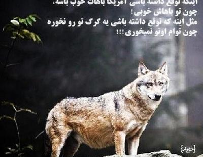عکس نوشته رفاقت دروغ