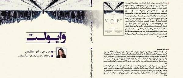 عکس نوشته رفاقت دروغ