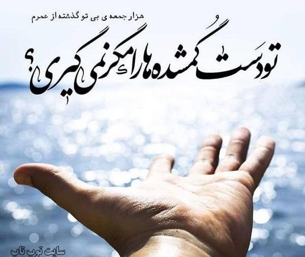 عکس نوشته پروفایل لاتاری