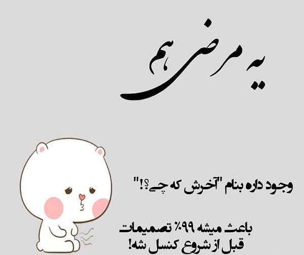 عکس نوشته پروفایل لاتاری