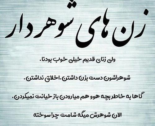 عکس نوشته پروفایل لاتاری