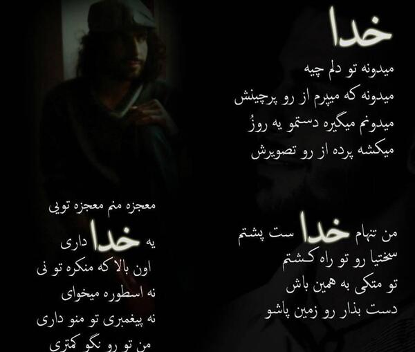 عکس نوشته پروفایل لاتاری