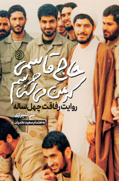 عکس خاتم سلیمانی