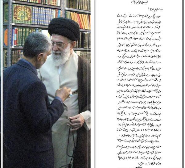 عکس خاتم سلیمانی