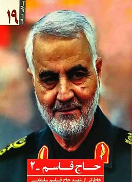 عکس خاتم سلیمانی