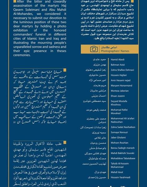 عکس خاتم سلیمانی